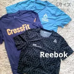 Reebok トレーニングウェア　Lサイズ3枚セット