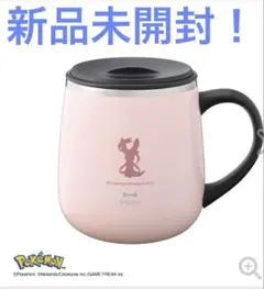 2026年最新】ポケモン イーブイ マグカップの人気アイテム - メルカリ