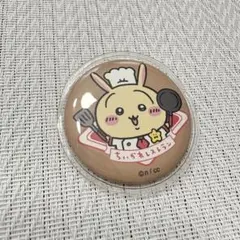 ちいかわ　レストラン　うさぎ　缶バッジ　新品未使用　最安値