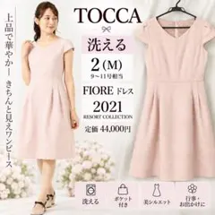 TOCCA 洗えるトッカ FIORE 半袖ワンピース 2 ピンク M 9号 花柄