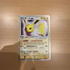 サンダースex ポケモンカード HP100 サンダースex ポケモンカード - メルカリ