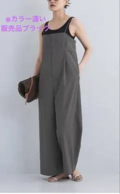 グリーンレーベル リラクシング　ベアオールインワン　サロペット　黒ブラック