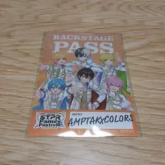 アンプタック バックステージ風パス