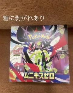 ポケモンカードゲーム MEGA 拡張パック ムニキスゼロ 1BOX