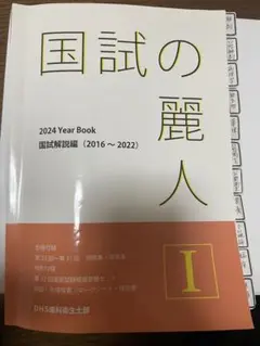 Item thumbnail for item 21565469-e73b-4bfc-bd54-5391a114471e