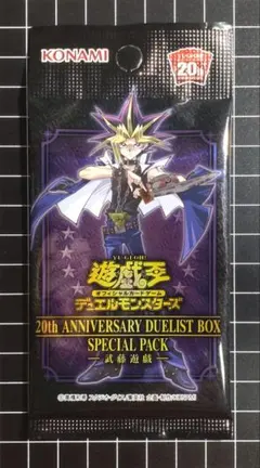 新品 ダーツライブカード ネルギガンテ モンハン - メルカリ
