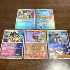 マスボミラー