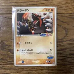 ポケモンカード　ポケパーク　ピカチュウ　ルギア　ラティオス　セレビィ　グラードン ポケモンカード ポケパーク ピカチュウ ルギア ラティオス