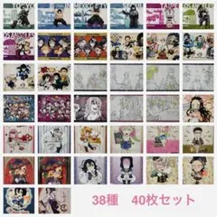 鬼滅の刃　ufotable cafe dining togo ポストカード40枚