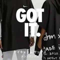 ナイキ　トムサックス　ポンチョ