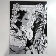 地縛少年花子くん 名場面 カード アニメイト フェア 特典 ⑩ 六番 スミレ