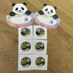 mifa様 リクエスト 2点 まとめ商品