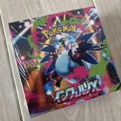 ポケモンカードゲーム インフェルノX