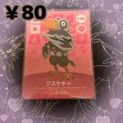 Item thumbnail for item e636ce5d-bec4-4cc9-98dd-c3e141a51eec