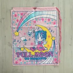 2025年最新】種村有菜 付録 満月の人気アイテム - メルカリ