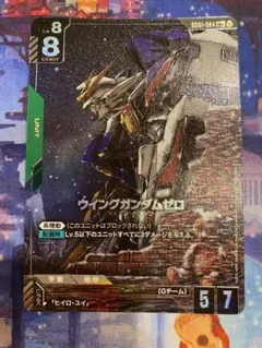ぷ*ん様 デジモンカード ムゲンドラモン EX9-073③ - メルカリ