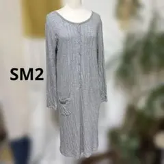 SM2 グレー ボタン付き 長袖ワンピース
