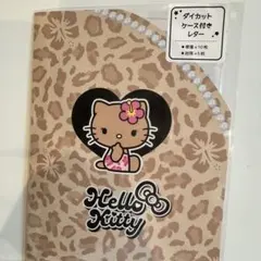 2025年最新】ハローキティ 日焼け メモの人気アイテム - メルカリ