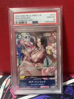 ボア・ハンコック C パラレル(PRB-01新イラスト) ST psa10