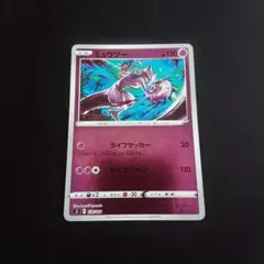ミュウツーv プロモ　ミュウツー　ライフサッカー　ミラー　他 ミュウツーv プロモ ミュウツー ライフサッカー ミラー 他 - メルカリ