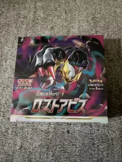 ロストアビス box シュリンク付き 楽天市場】新品未開封 シュリンク付き ポケモンカードゲーム ソード