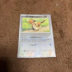 2026年最新】モンスターボールミラー イーブイの人気アイテム - メルカリ
