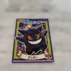 【希少】丸美屋　ゲンガー　カレー