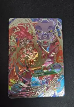 ドラゴンボールヒーローズ 孫 悟空 HG8-SEC LC