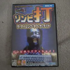 2026年最新】ゾンビ打の人気アイテム - メルカリ