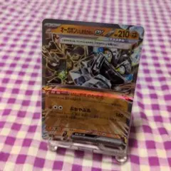 ポケモンカード オーガポンいしずえのめんex sv6 065/101 RR