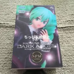 SEGA 初音ミク DARK ANGEL SPM　ダークエンジェル　フィギュア