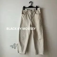 美品⭐︎BLACK BY MOUSSY ホワイトデニムパンツ　ワイド