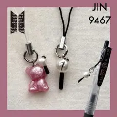 BTS 小さなアミボムチャーム 9467 (ジン)