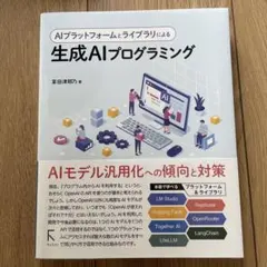 Item thumbnail for item b7b1aafc-7ef9-48be-9664-c9d8df8e0400