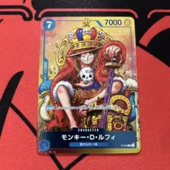 センタリング良好】ワンピースカード モンキー・D・ルフィ P-043+