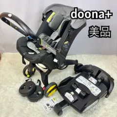 doona(ドゥーナ) ISOFIXベース チャイルドシートベース ブラック 615tfMTUX+L._AC_UL210_SR210,