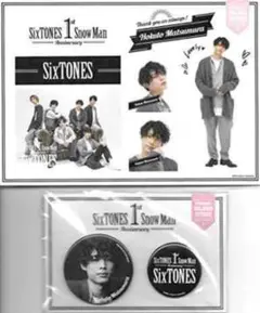 SixTONES 1st Anniversary ステッカー 缶バッジ 松村北斗