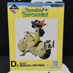 ドラゴンボール 一番クジ ランチ フィギュア D賞 スナップコレクション