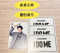 Snow Man 公式　岩本照　idome トランプ　1枚