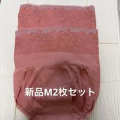 2026年最新】MARUKO ショーツの人気アイテム - メルカリ