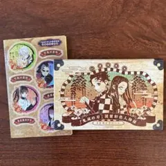 「鬼滅の刃」32キャラシール　21巻特装版　シール