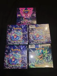 【24時間以内発送】ナイトワンダラー 変幻の仮面 ステラミラクル　シュリンク付き