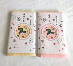 京ごふく　ゑり善　辰年　フェイスタオル 2枚組