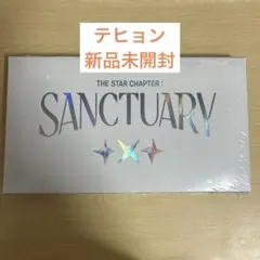 TXT SANCTUARY ANGEL ver. テヒョン