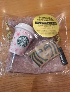 Starbucks Mini Cup Gift 【ドリンクチケットなし】のサムネイル