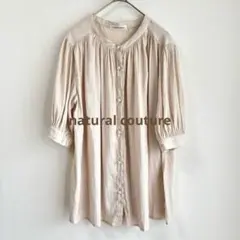 【匿名配送】natural couture パールボタン 半袖ブラウス ベージュのサムネイル
