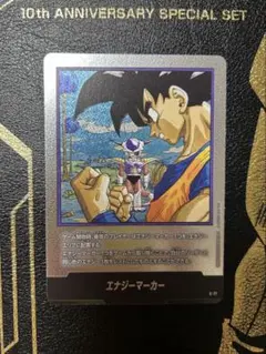 ドラゴンボールフュージョンワールド エナジーマーカー E-77 23巻 1枚