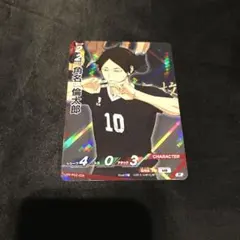 角名倫太郎 ☆ ハイキュー バボカ BREAK 最強の挑戦者