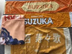 2026年最新】鎮西寿々歌 タオルの人気アイテム - メルカリ