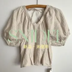 スナイデル ベージュ バルーンスリーブ リネン トップス 新品 未使用 2WAY